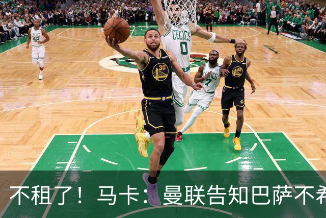 不租了！马卡：曼联告知巴萨不希望再外租拉什福德，只出售或留队